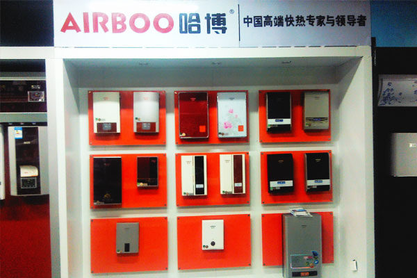 即熱式電熱水器體驗館