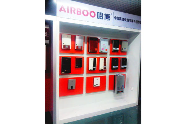 即熱式電熱水器體驗館